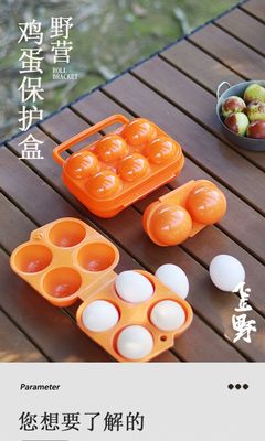 Travel egg box - for camping / travel / home | potable egg box_img_9
