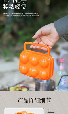 Travel egg box - for camping / travel / home | potable egg box_img_13