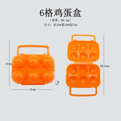 Travel egg box - for camping / travel / home | potable egg box_img_16