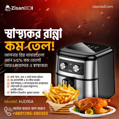 Hoco HJD16A Kitchen Multifunctional Air Fryer_img_9