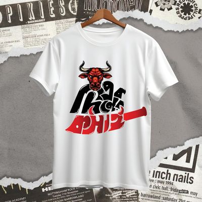 T-Shirt - এক দিনের কসাই_img_1