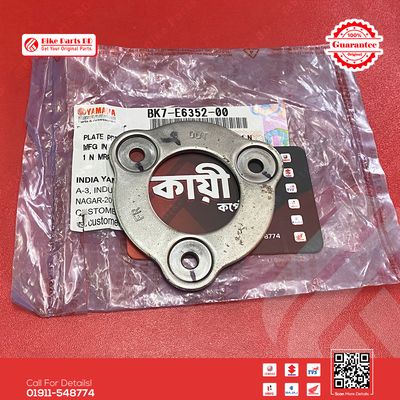 Pesser Plate-2 for Yamaha R15 V3, R15 V4, R15M, MT15 V1 & MT15 V2 bike._img_0