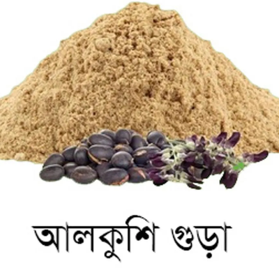 Alkushi Powder (আলকুশি গুঁড়ো)_img_0