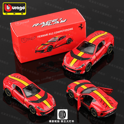 Bburago Ferrari 812 Competizione Red/Yellow 1:64 Official Licensed Product