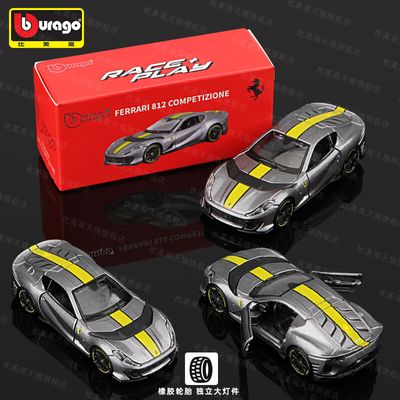 Bburago Ferrari 812 Competizione Gray/Yellow 1:64 Official Licensed Product_img_0