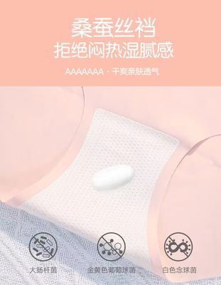 Seamless Thin Ice Silk Underpanties Soft Female Underwear Traceless Women's Panties Mid-rise Fashion Sports Intimates_img_3