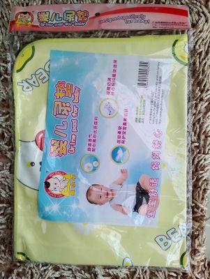 Waterproof Urine Mat_img_0