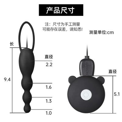 Anal Dildo Butt Plug Masturbation for Adults Men Women Gay Silicone Anal Beads Vaginal G-Spot Stimulator Backyard Beads Sex Toys_img_2