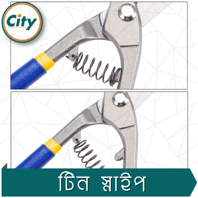 ১০ ইঞ্চি টিন স্নিপস কাটার মেটাল শিট কাটার হেভি ডিউটি ​​কাঁচি মাল্টিপারপাস কাঁচি টুল_img_2