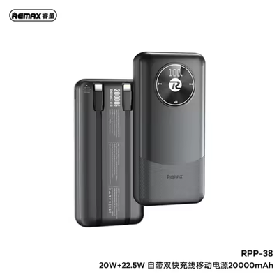 REMAX RPP-38 20W+22.5W Fast Charging Power Bank 20000mAh_img_3