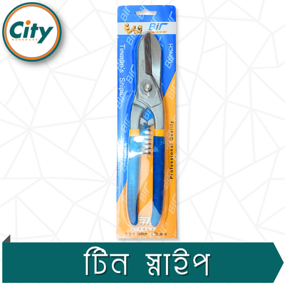 ১০ ইঞ্চি টিন স্নিপস কাটার মেটাল শিট কাটার হেভি ডিউটি ​​কাঁচি মাল্টিপারপাস কাঁচি টুল_img_3