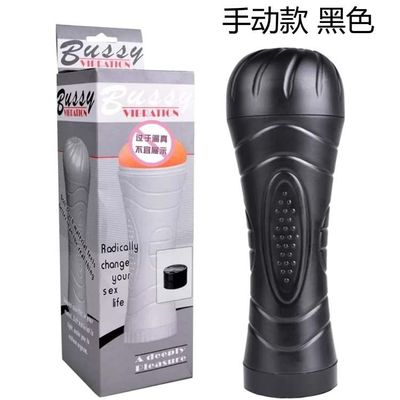 পুরুষের হস্তমৈথুন করার জন্য মাস্টারবেশন কাপ_img_3