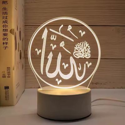 3D LED নাইট লাইট মুসলিম ফেস্টিভাল ডেকোরেটিভ ল্যাম্প_img_3