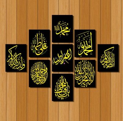 Home Decor 9pcs PVC Calligraphy Wal