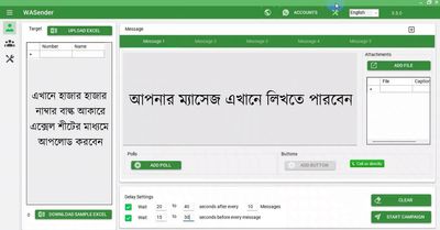WhatsApp Marketing Software + (WhatsApp মার্কেটিং ভিডিও) (ল্যাপটপ/পিসির জন্য) (2 Year license)_img_2