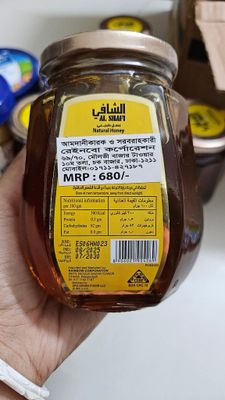 Dubai honey 500gm_img_1