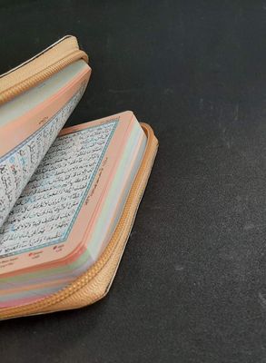 পকেট সাইজ কালার কোডেড কুরআন ৪ ইঞ্চি_img_2