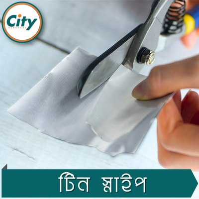 ১০ ইঞ্চি টিন স্নিপস কাটার মেটাল শিট কাটার হেভি ডিউটি ​​কাঁচি মাল্টিপারপাস কাঁচি টুল_img_4