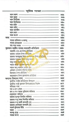 কাশফুল মাহজুব_img_10