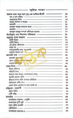 কাশফুল মাহজুব_img_3