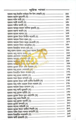 কাশফুল মাহজুব_img_5