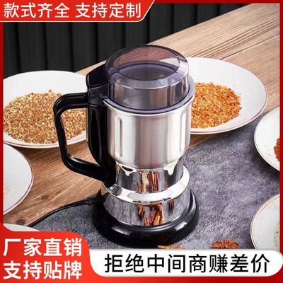 Food Grinder Model -0924_img_0