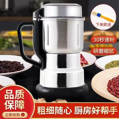Food Grinder Model -0924_img_2