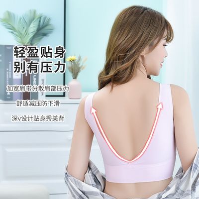 Women‘s Ice Silk Seamless Bra Sports Push Up Underwear Transparent Mesh GathersBralette Plus Size Comfortable Elastic Bralette_img_5