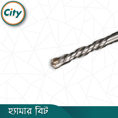 ১ পিস ক্রস হেড হ্যামার ড্রিল বিট কংক্রিট ও ইটের জন্য আদর্শ, দীর্ঘস্থায়ী ও সুনির্দিষ্ট কার্যকারিতা নিশ্চিত করে_img_2