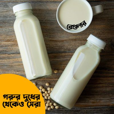 সয়া মিল্ক (রেগুলার+চকলেট)_img_1