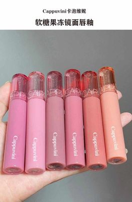 Cappuvini Beauty Juice Lip Gloss. Shade : 1, 2, 3, 4, 5, 6_img_9
