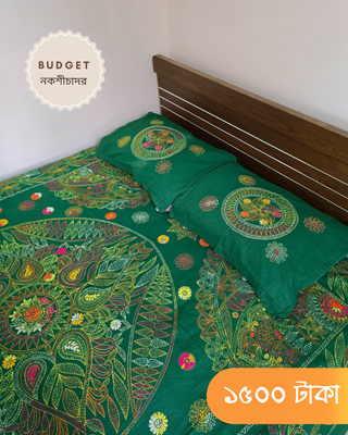 Budget Nokshichador - NKCB236_img_2