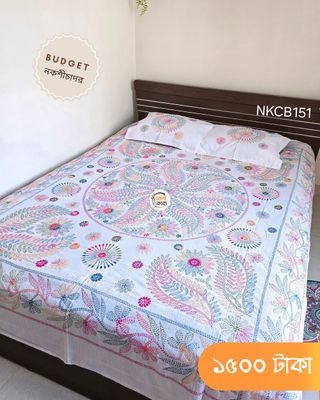 Budget Nokshichador - NKCB151_img_0