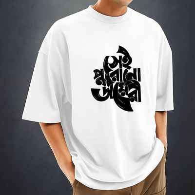 Men's Stylish Drop Shoulder (white)_img_0