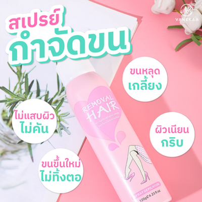 Vanekaa Hair Removal Spray Depilation - 120g_img_2