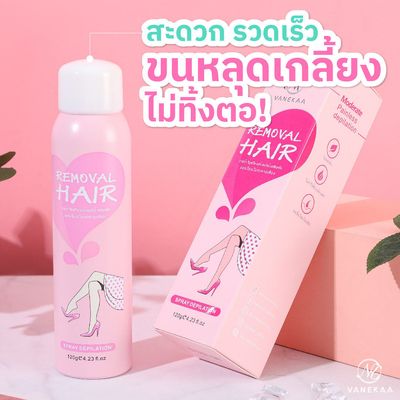 Vanekaa Hair Removal Spray Depilation - 120g_img_0