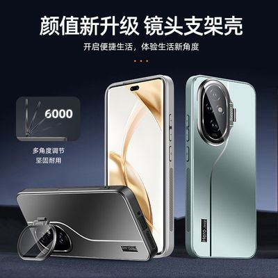 Honor 200 camera shield back cover_img_1