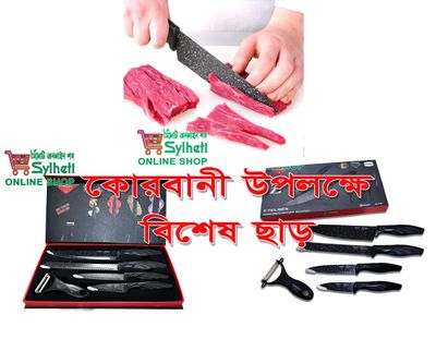 Zepter 5 Pcs Non-Stick Knife Set for Kitchen, Super Sharp high Carbon Stainless Steel Material_img_0