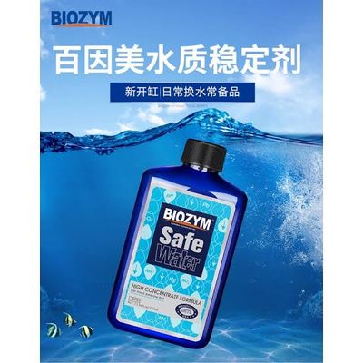 biozym safe water (150 ml) water conditioner_img_1