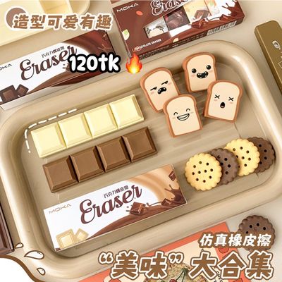 4PCS COMBO ERASER SET NS4120_img_1