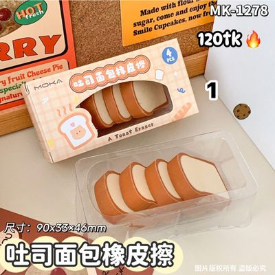 4PCS COMBO ERASER SET NS4120_img_2