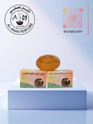 صابون اللبان بالعود طبيعي//Oud soap with frankincense omani_img_0