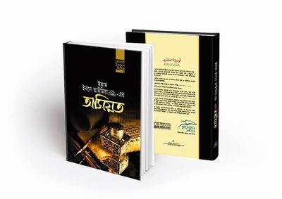 অসিয়ত_img_0