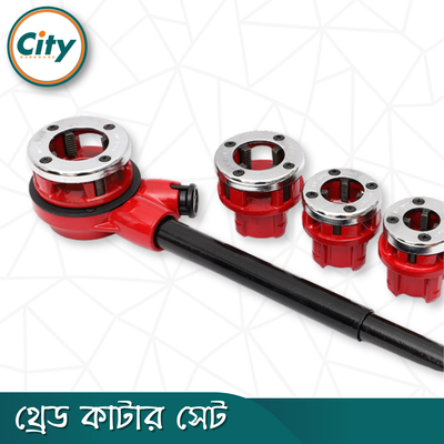 থ্রেড কাটার সেট ½ ইঞ্চি, ¾ ইঞ্চি, 1 ইঞ্চি, 1¼ ইঞ্চি সাইজের ম্যানুয়াল থ্রেডিং মেশিন ওয়াটার পাইপ থ্রেডিং ডাই_img_3