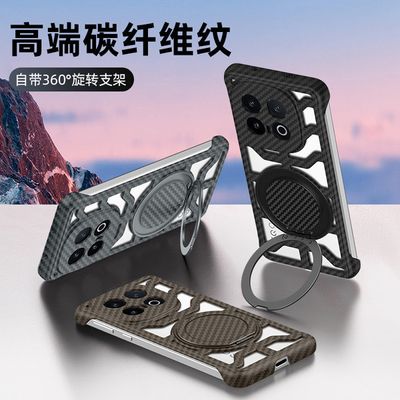 IQOO Neo10 Hollow cooling carbon fiber magnetic rotating bracket cover_img_0