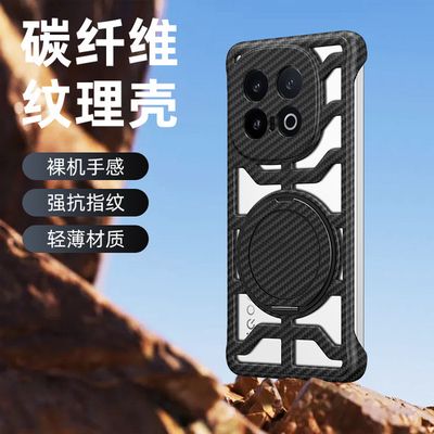 IQOO Neo10 Hollow cooling carbon fiber magnetic rotating bracket cover_img_2