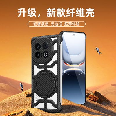 IQOO Neo10 Hollow cooling carbon fiber magnetic rotating bracket cover_img_1