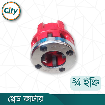 থ্রেড কাটার ¾ ইঞ্চি সাইজের ম্যানুয়াল থ্রেডিং মেশিন পনে এক ইঞ্চি পাইপের প্যাঁচ কাটার ডাই_img_2