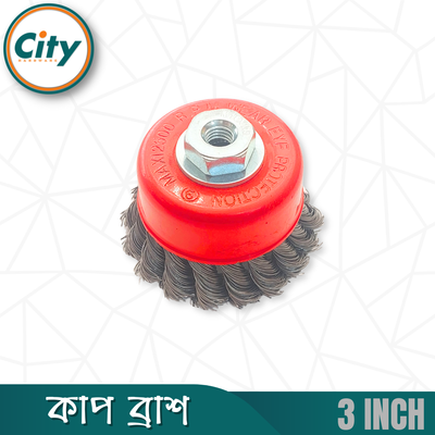 ৩ ইঞ্চি কাপ ওয়্যার ব্রাশ টুইস্টেড থ্রেড কাপ ব্রাশ মরিচা, পেইন্ট পলিশিংয়ের জন্য_img_1