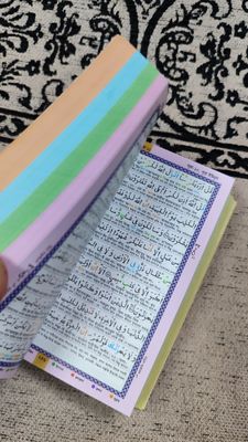 ৫ ইঞ্চি সহজ বাংলা কালার কোডেড কোর'আন মাজীদ (পকেট সাইজ)_img_3